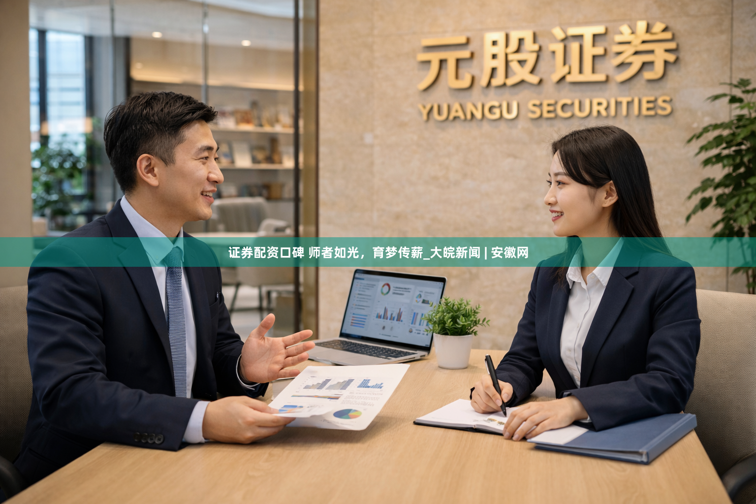 证券配资口碑 师者如光,育梦传薪_大皖新闻 | 安徽网